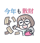 おかっぱめがねのゆるかわ年末年始（個別スタンプ：26）