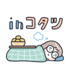 おかっぱめがねのゆるかわ年末年始（個別スタンプ：27）