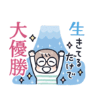 おかっぱめがねのゆるかわ年末年始（個別スタンプ：28）