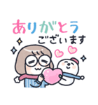 おかっぱめがねのゆるかわ年末年始（個別スタンプ：29）