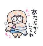 おかっぱめがねのゆるかわ年末年始（個別スタンプ：31）