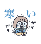 おかっぱめがねのゆるかわ年末年始（個別スタンプ：33）