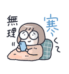 おかっぱめがねのゆるかわ年末年始（個別スタンプ：34）