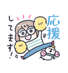 おかっぱめがねのゆるかわ年末年始（個別スタンプ：37）