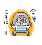 おかっぱめがねのゆるかわ年末年始（個別スタンプ：38）