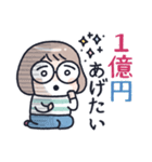 おかっぱめがねのゆるかわ年末年始（個別スタンプ：39）