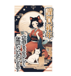 【BIG】レトロ女子とネコ♡年末年始 年賀（個別スタンプ：1）