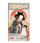 【BIG】レトロ女子とネコ♡年末年始 年賀（個別スタンプ：2）