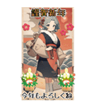 【BIG】レトロ女子とネコ♡年末年始 年賀（個別スタンプ：6）