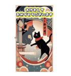 【BIG】レトロ女子とネコ♡年末年始 年賀（個別スタンプ：9）