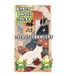 【BIG】レトロ女子とネコ♡年末年始 年賀（個別スタンプ：14）