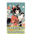 【BIG】レトロ女子とネコ♡年末年始 年賀（個別スタンプ：18）