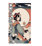 【BIG】レトロ女子とネコ♡年末年始 年賀（個別スタンプ：20）