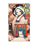 【BIG】レトロ女子とネコ♡年末年始 年賀（個別スタンプ：24）