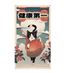 【BIG】レトロ女子とネコ♡年末年始 年賀（個別スタンプ：27）