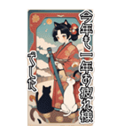【BIG】レトロ女子とネコ♡年末年始 年賀（個別スタンプ：28）