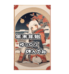 【BIG】レトロ女子とネコ♡年末年始 年賀（個別スタンプ：29）