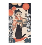 【BIG】レトロ女子とネコ♡年末年始 年賀（個別スタンプ：30）