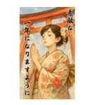 毎年使える♡着物女子の年末年始BIG（個別スタンプ：5）