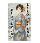 毎年使える♡着物女子の年末年始BIG（個別スタンプ：8）