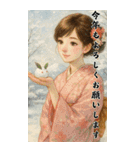 毎年使える♡着物女子の年末年始BIG（個別スタンプ：9）