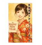 毎年使える♡着物女子の年末年始BIG（個別スタンプ：10）