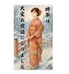 毎年使える♡着物女子の年末年始BIG（個別スタンプ：15）