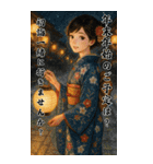 毎年使える♡着物女子の年末年始BIG（個別スタンプ：16）