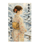 毎年使える♡着物女子の年末年始BIG（個別スタンプ：19）
