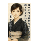 毎年使える♡着物女子の年末年始BIG（個別スタンプ：23）