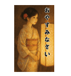 毎年使える♡着物女子の年末年始BIG（個別スタンプ：28）