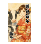 毎年使える♡着物女子の年末年始BIG（個別スタンプ：30）