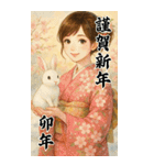 毎年使える♡着物女子の年末年始BIG（個別スタンプ：32）
