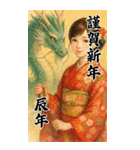 毎年使える♡着物女子の年末年始BIG（個別スタンプ：33）