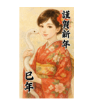毎年使える♡着物女子の年末年始BIG（個別スタンプ：34）