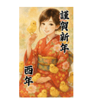 毎年使える♡着物女子の年末年始BIG（個別スタンプ：38）
