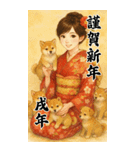 毎年使える♡着物女子の年末年始BIG（個別スタンプ：39）