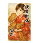 毎年使える♡着物女子の年末年始BIG（個別スタンプ：40）