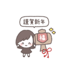ゆるふわボブガール◎年末年始 #2026（個別スタンプ：4）