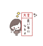 ゆるふわボブガール◎年末年始 #2026（個別スタンプ：16）