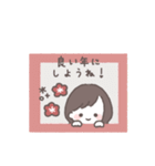 ゆるふわボブガール◎年末年始 #2026（個別スタンプ：17）