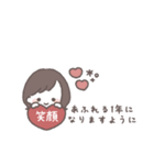 ゆるふわボブガール◎年末年始 #2026（個別スタンプ：19）