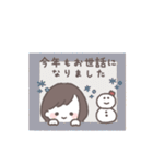ゆるふわボブガール◎年末年始 #2026（個別スタンプ：20）