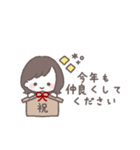 ゆるふわボブガール◎年末年始 #2026（個別スタンプ：23）