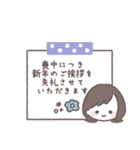 ゆるふわボブガール◎年末年始 #2026（個別スタンプ：31）