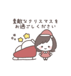 ゆるふわボブガール◎年末年始 #2026（個別スタンプ：33）