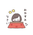 ゆるふわボブガール◎年末年始 #2026（個別スタンプ：35）