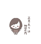 ゆるふわボブガール◎年末年始 #2026（個別スタンプ：40）