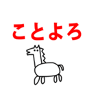 2026 うま らくがき 年賀状 お正月（個別スタンプ：4）