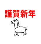 2026 うま らくがき 年賀状 お正月（個別スタンプ：6）